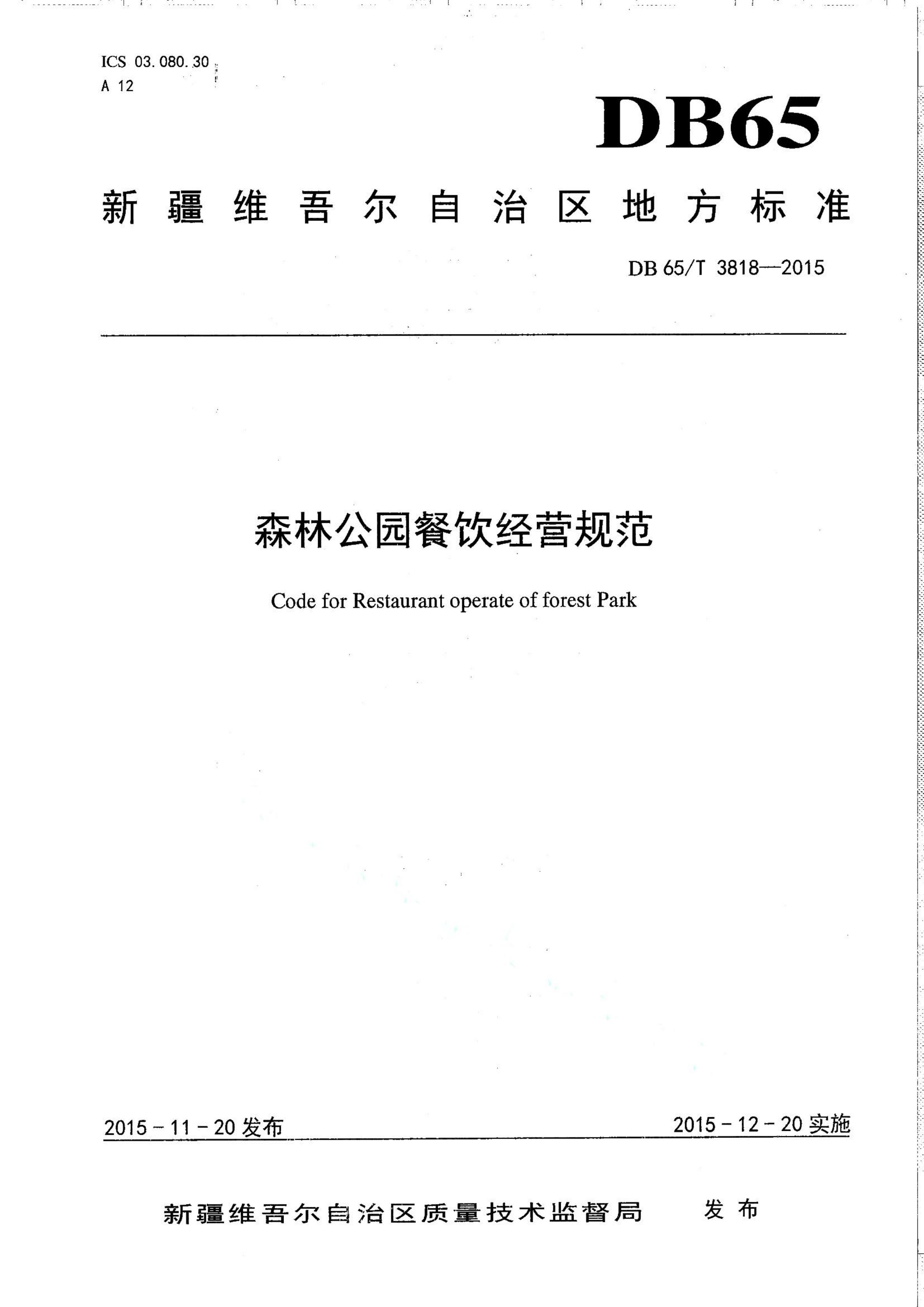 资源详情图